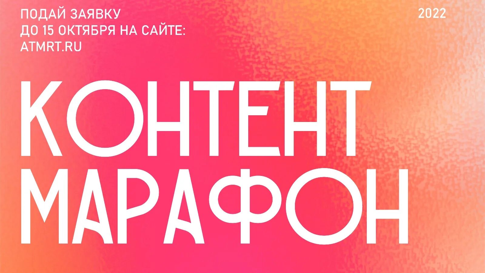 Атм рт. Атм рт. Контент марафон. Опыт эванджелиста торричелли. Атм рт.