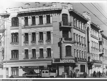 20 дом москва
