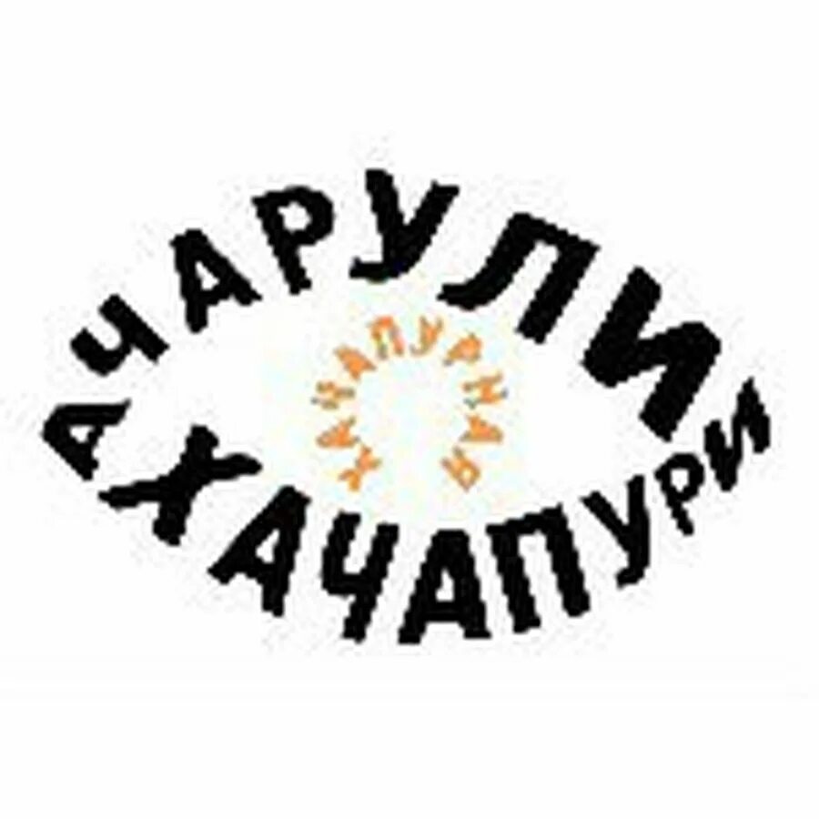 Ленивая галя. Ленивая галя. Восточная кухня логотип. Ленивая галя. Хачапурная краснодар.