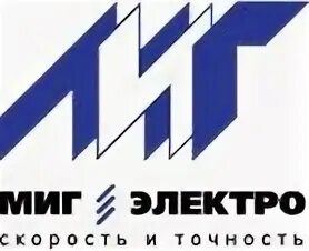 Общество с ограниченной ответственностью миг. Корпорация миг. фирма миг ульяновск.