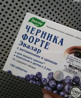 Черника форте отзывы
