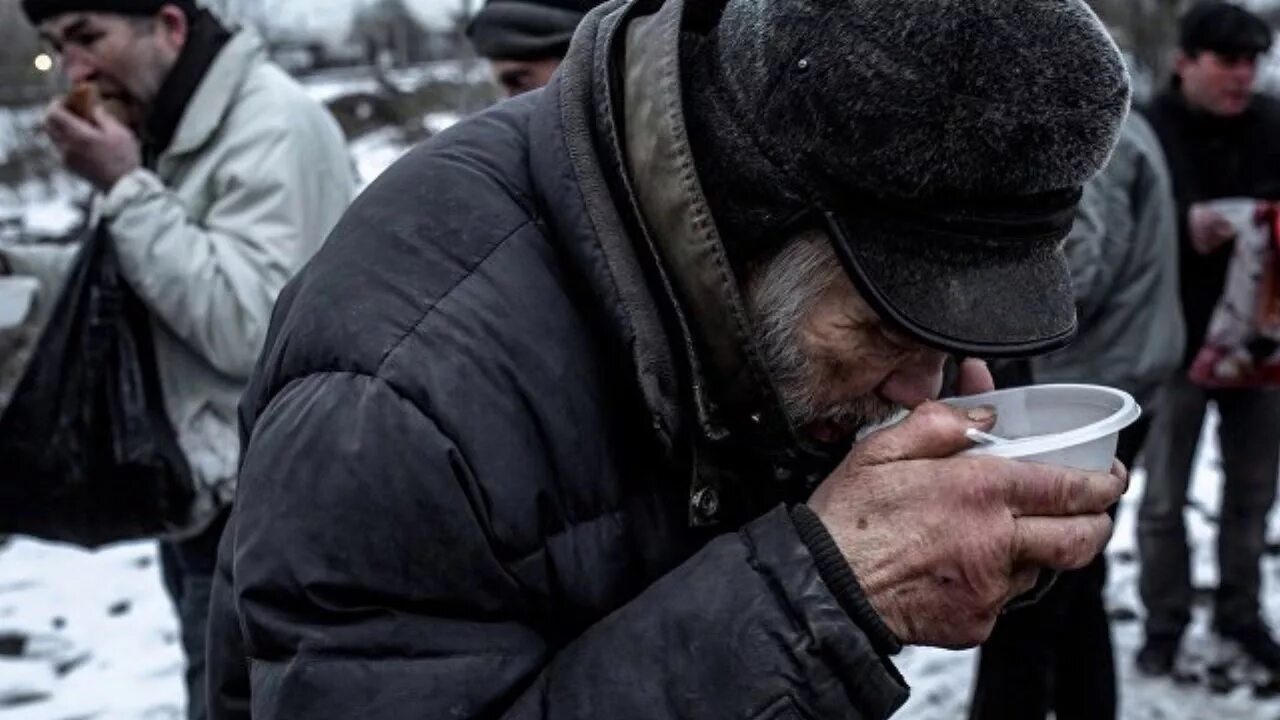 Перед бомжей. Нищета в России.