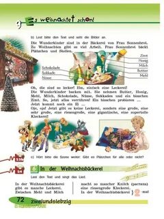 Немецкий вундеркинд 9 класс