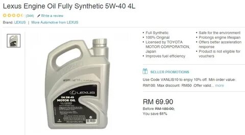 Engine oil перевод на русский