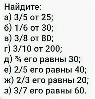 60 его равны 23
