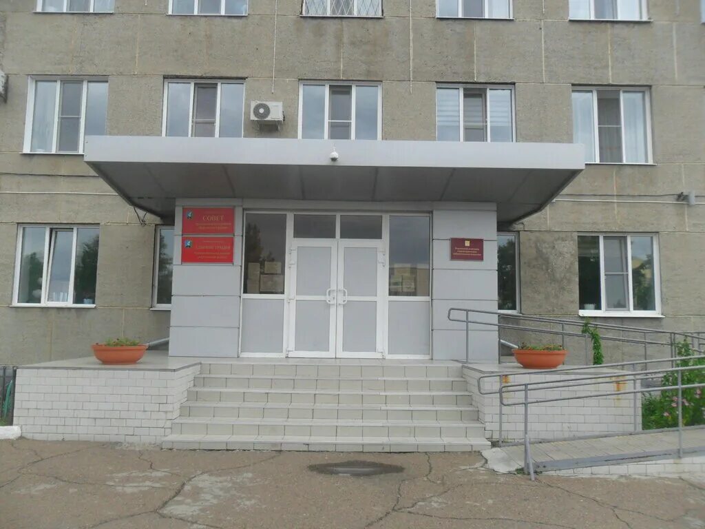 администрация муниципального района читинский район. заб фонд. заб фонд. пфр чита. наталья бянкина министр образования забайкальского края.