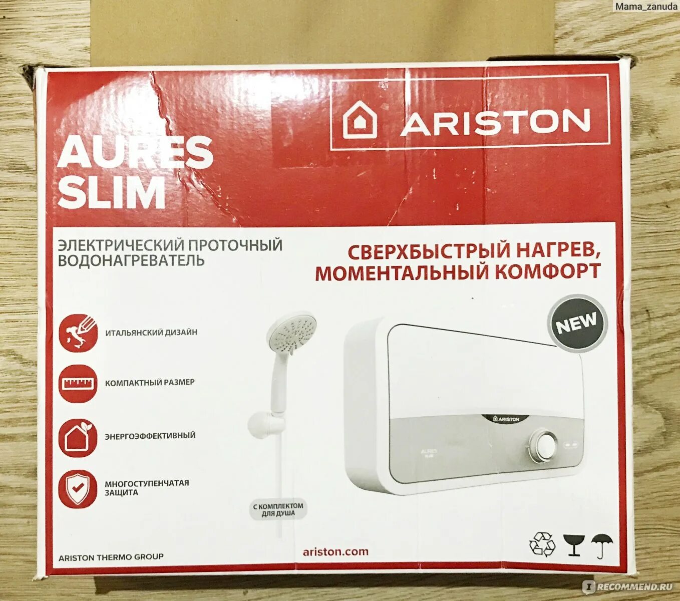 Проточный водонагреватель ariston aures. Водонагреватель проточный Аристон Aures Slim Multi. Проточный водонагреватель Ariston Aures Slim f 5.5. Водонагреватель электрический проточный SF 5.5 com Ariston.