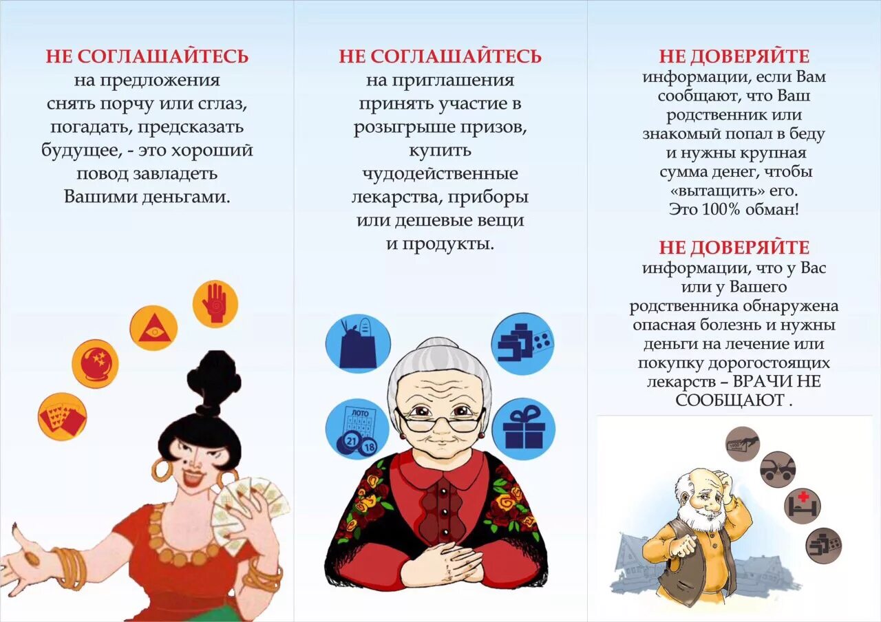 физическая активность пожилых буклет. брошюрки памятки здоровый образ жизни для пожилых. буклеты для пожилых. буклеты для пожилых людей. буклет для пожилых.