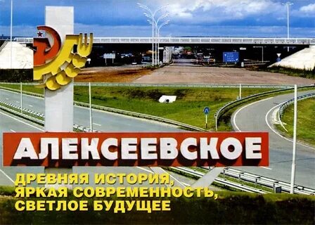 Рп5 алексеевское татарстан