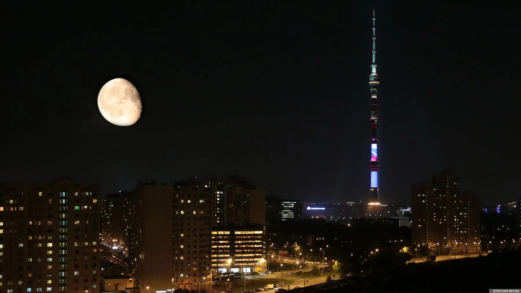Большая луна в москве. Суперлуние 2022 москва. Большая луна в москве. Луна над москвой. Полная луна москва.