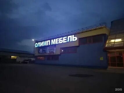 Дв компьютерс комсомольск на амуре каталог товаров