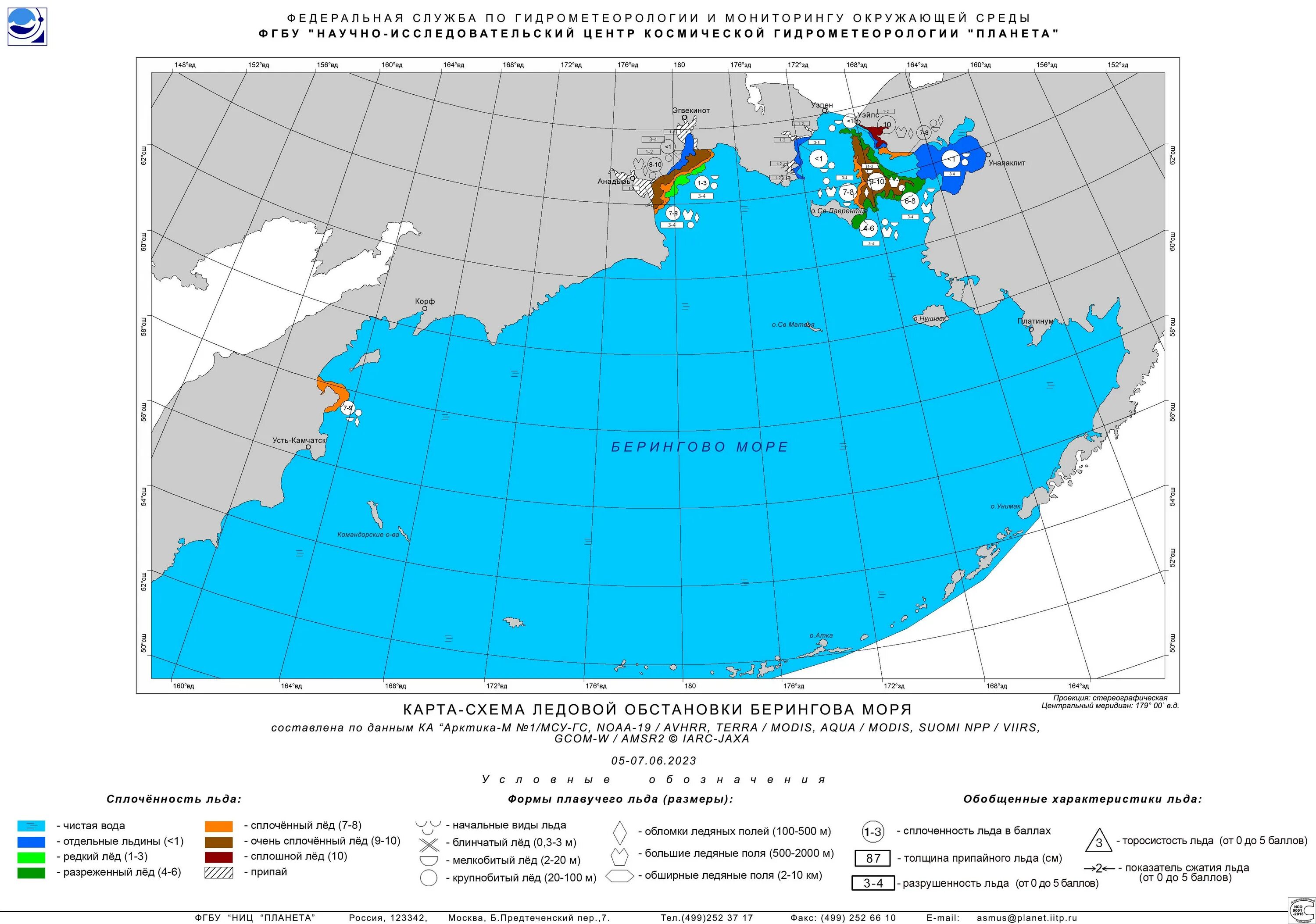 Объясните почему прогнозирование ледовитости карского моря. Карта ледовой обстановки Берингово море. Карта ледового Покрова Карского моря. Карты ледовой обстановки в Арктике. Северный морской путь ледовая обстановка.