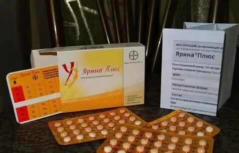 Можно ли пить ярину