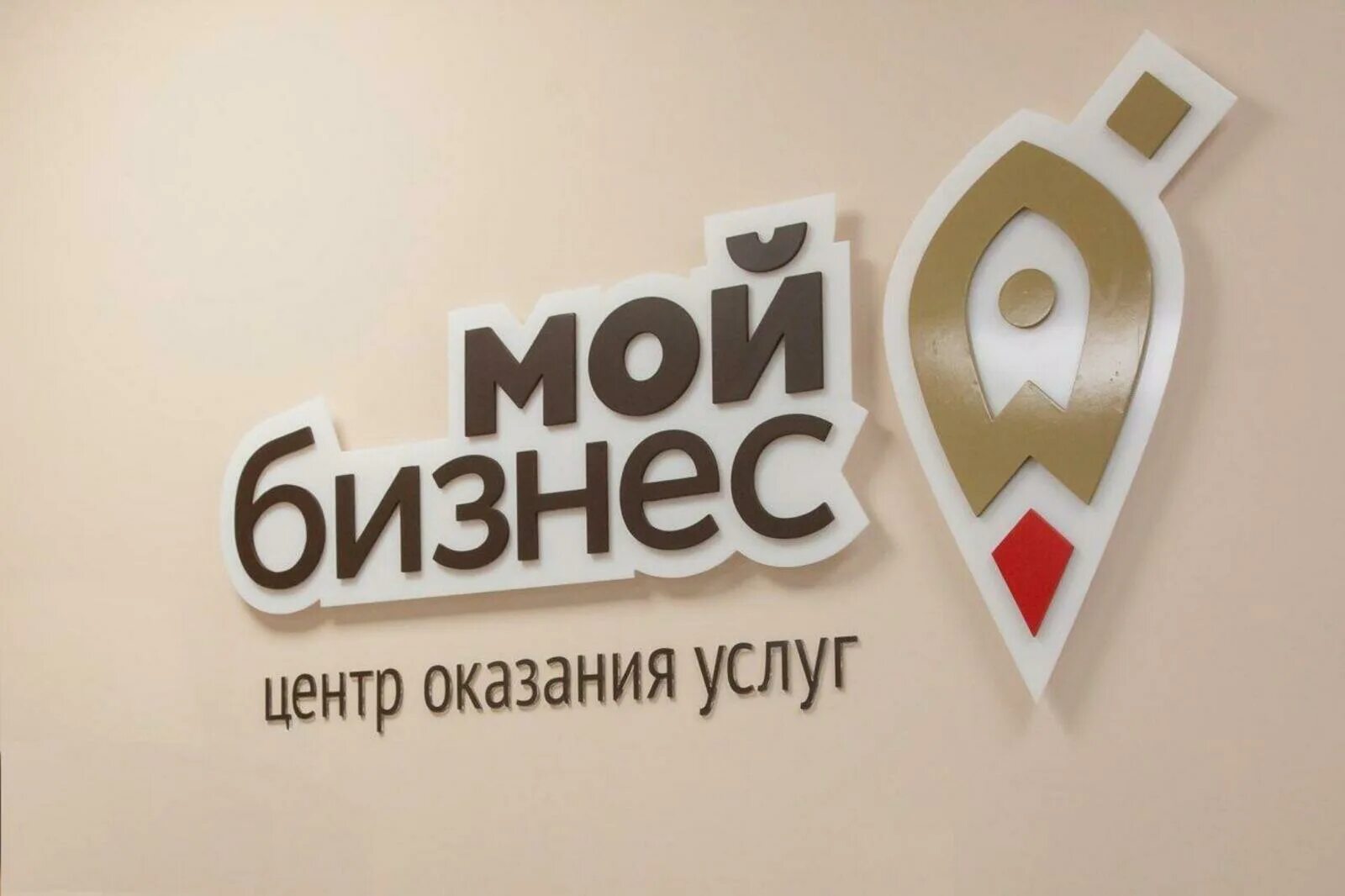 Это не мой бизнес. Центр мой бизнес киров. Смешные картинки про сетевой маркетинг. Анекдоты про сетевой бизнес. Мой бизнес логотип.