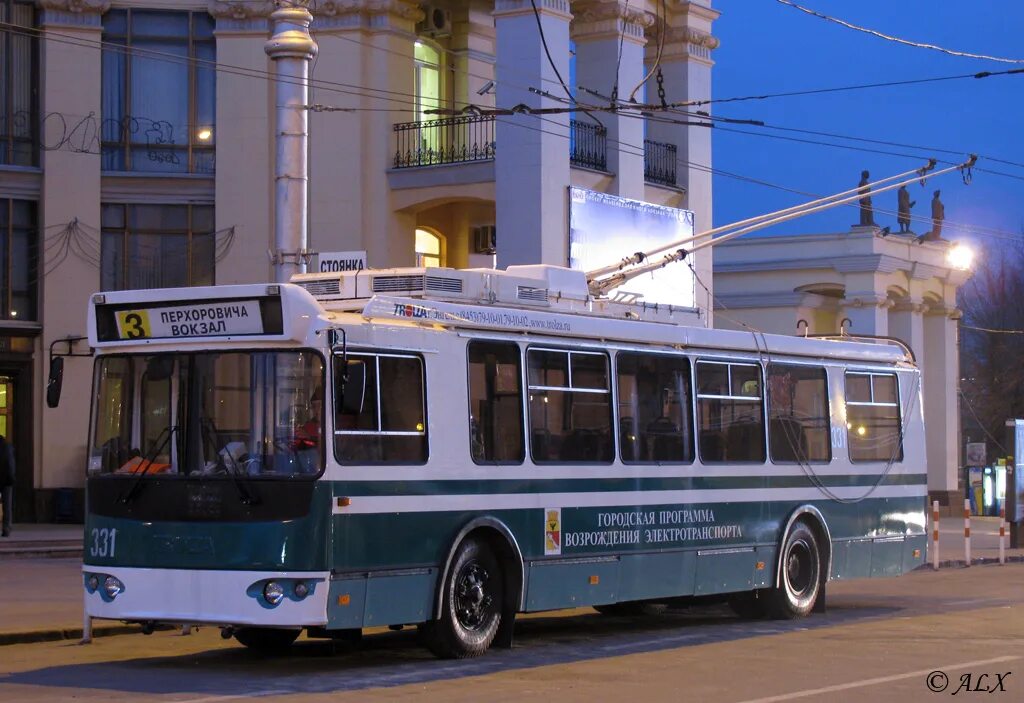 Троллейбус 3 4 5. Троллейбус зиу 682г 016 04. троллейбус зиу-682г воронеж. троллейбус воронеж перхоровича. троллейбус воронеж 2006.