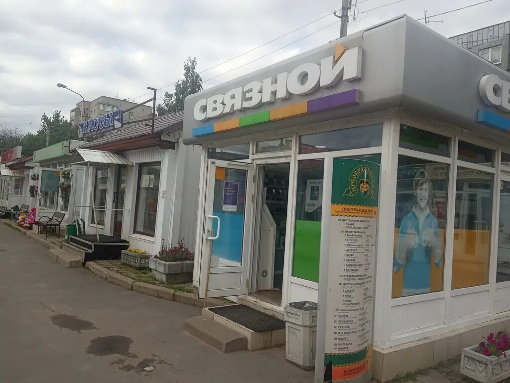 Сдэк выборгское шоссе сертолово. Сдэк выборгское шоссе сертолово