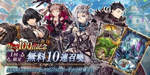 Hundred days