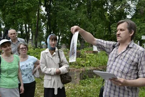 Группа горожане