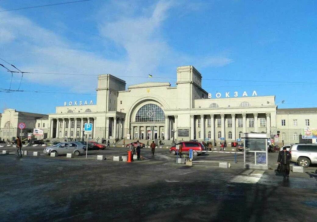 Вокзал днепропетровск. Днепр вокзал. Днепр ЖД вокзал. Днепр город вокзал. Днепропетровск Южный вокзал.
