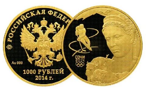 Продать монеты сбербанка