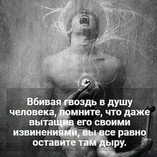В его душе подымались как расколыхавшиеся