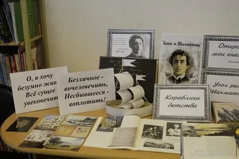 Открой мои книги