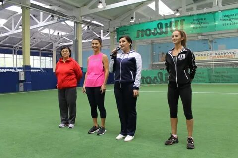 Гау центр спортивной