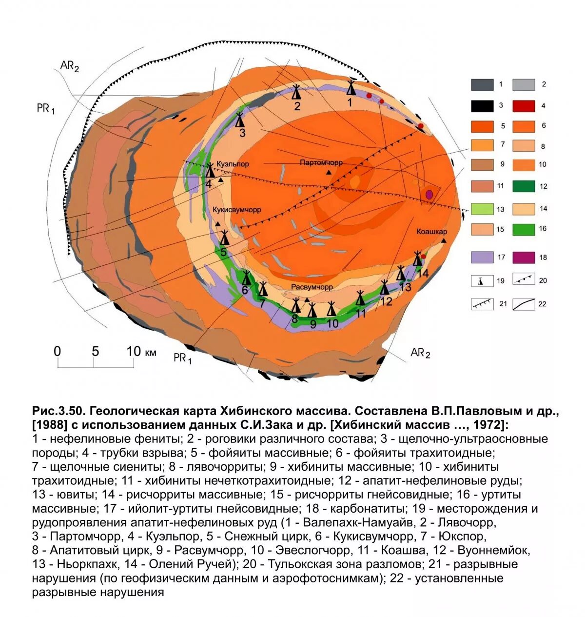 Геологическое строение кольско карельской. Хибинское месторождение геологическое строение. геологическая карта хибинского массива. хибинский массив геологическое строение. геологический разрез хибинский массив.