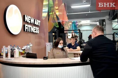 New art fitness сыктывкар