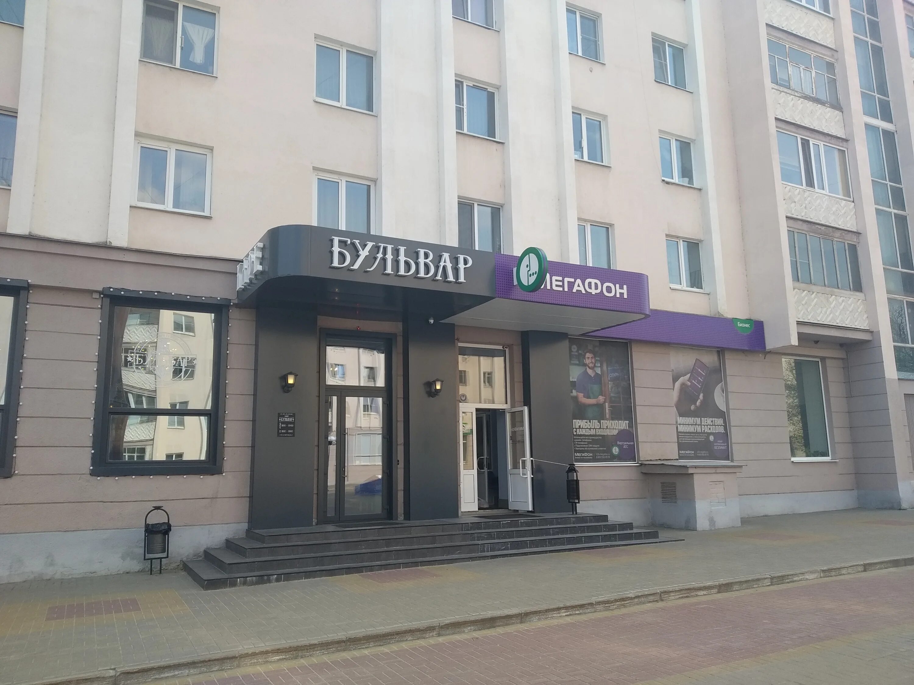 Coffeeman, экспресс-кофейня, 50 лет Октября, 17 киоск, Кемерово - 2ГИС