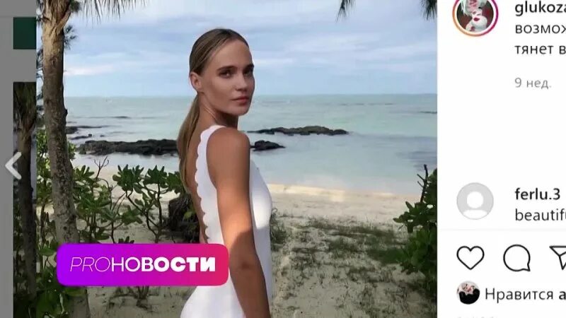 пина колада глюк. пина колада глюк. любимый пина колада. глюкоза певица пина колада. пина колада глюк.