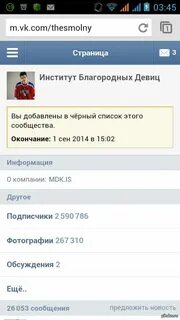 Черный список транспорт спб