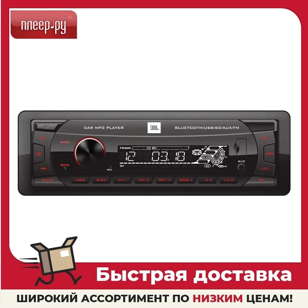Soundmax sm-ccr3121f(черный)\r. Магнитола jbl 1din. Автомагнитола jbl. Jbl jbl prv175. Магнитофон jbl celebrity 100.