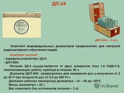 1 в 5 а з д