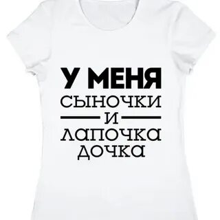 Лапочка для бывшего мужа читать
