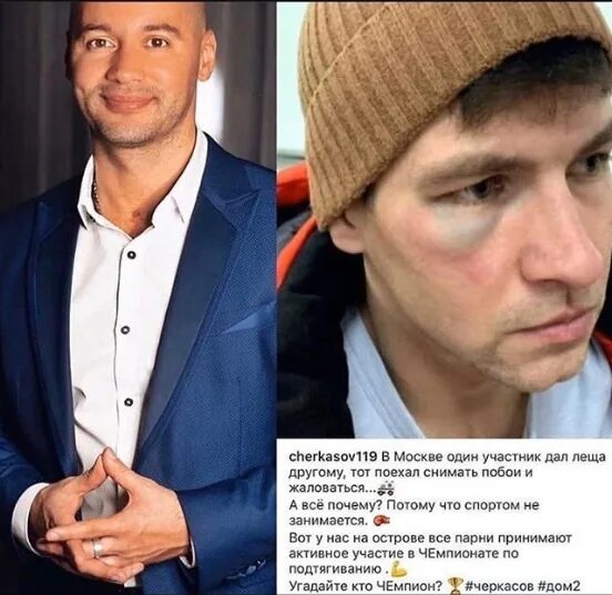 Кто станет человеком года в 2016г. на Дом 2? Кто будет в тройке финалистов?