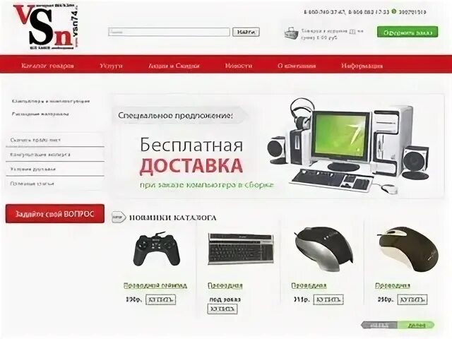 Кассы 74