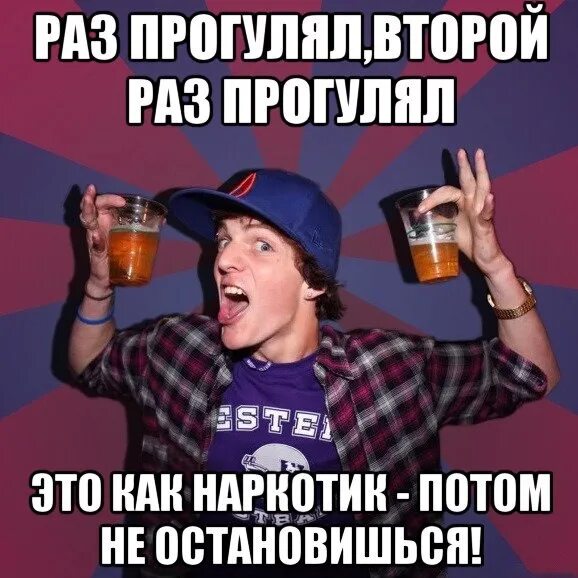 Пропущу тренировку. Пропускаешь тренировки. Прижимается в транспорте. Мем незаметный. Мужчина и женщина в лифте.