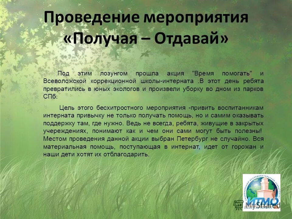 Сачыненне 3 клас. М А Врубель Царевна лебедь сочинение. Сочинение по картине Царевна-лебедь для 3. Сочинение по картине м а Врубель Царевна лебедь. Сочинение по картине Врубеля Царевна лебедь.