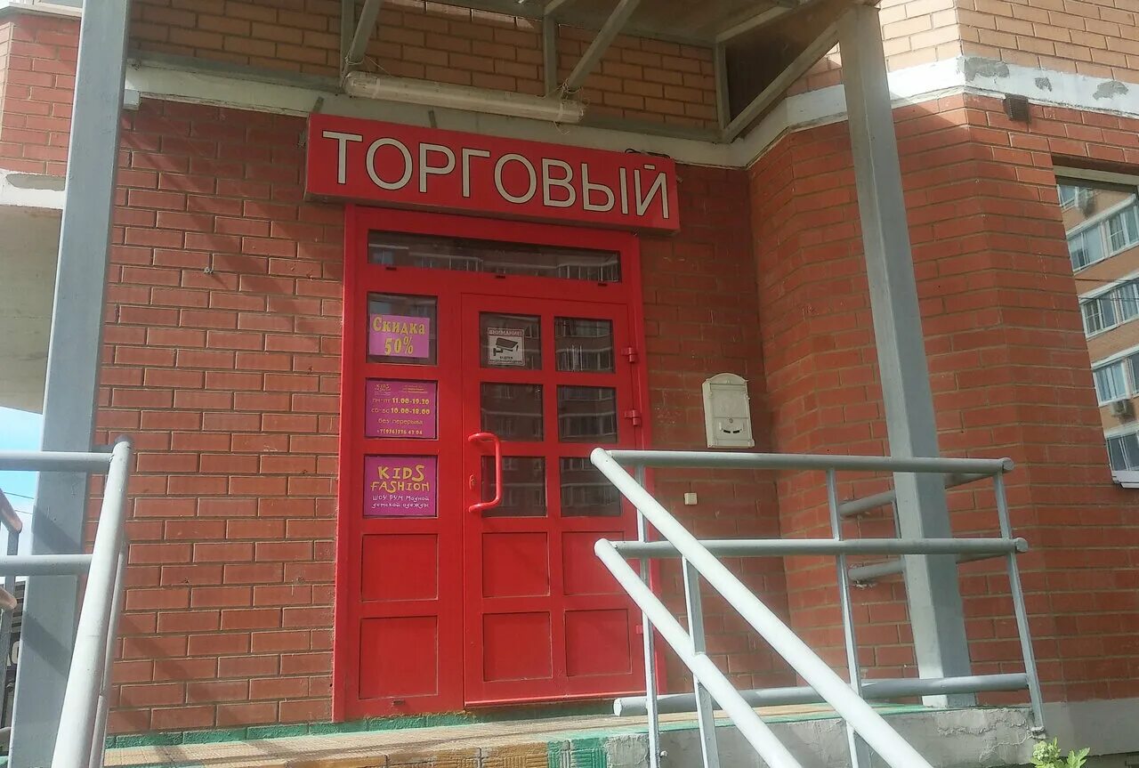 типография 8 в щелково. типография зсэт. типография 8 в щелково. принтрум. типография 8 щелково.