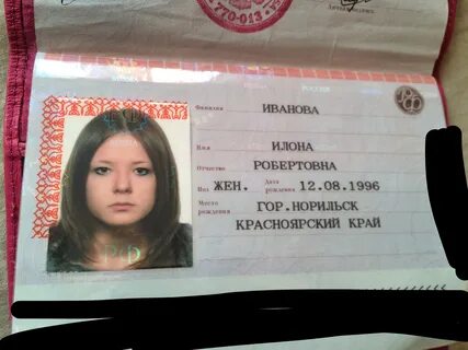 Дата рождения красноярск