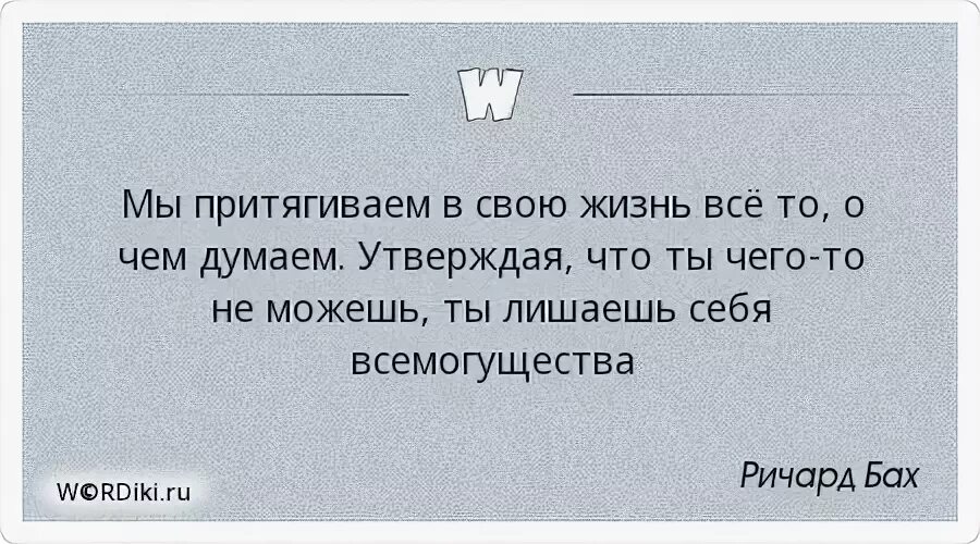 Тем людям которые утверждают