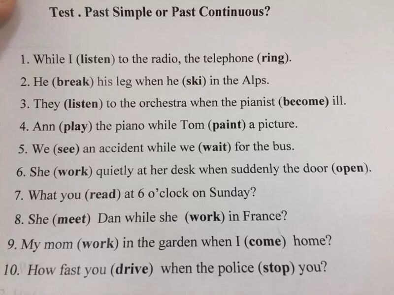 Past Continuous тест. Past simple past Continuous упражнения. Past Continuous упражнения. Past simple past Continuous тест. When does she come home