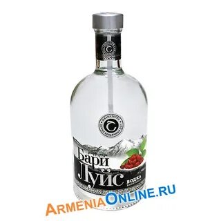 Бари луйс на армянском перевод на русский