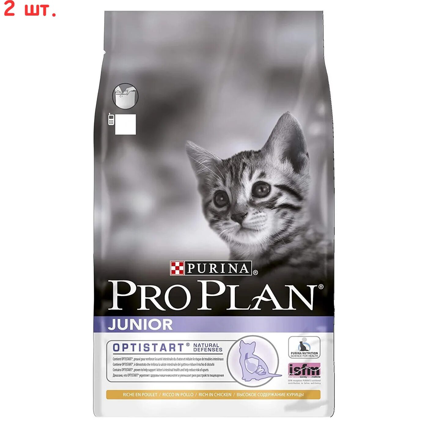 Пурина Проплан для котят сухой. Purina Pro Plan Sterilised Optirenal. Корм для котят Проплан сухой с индейкой. Проплан Юниор для котят сухой.