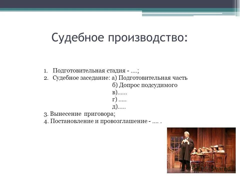 Тесту уголовная ответственность