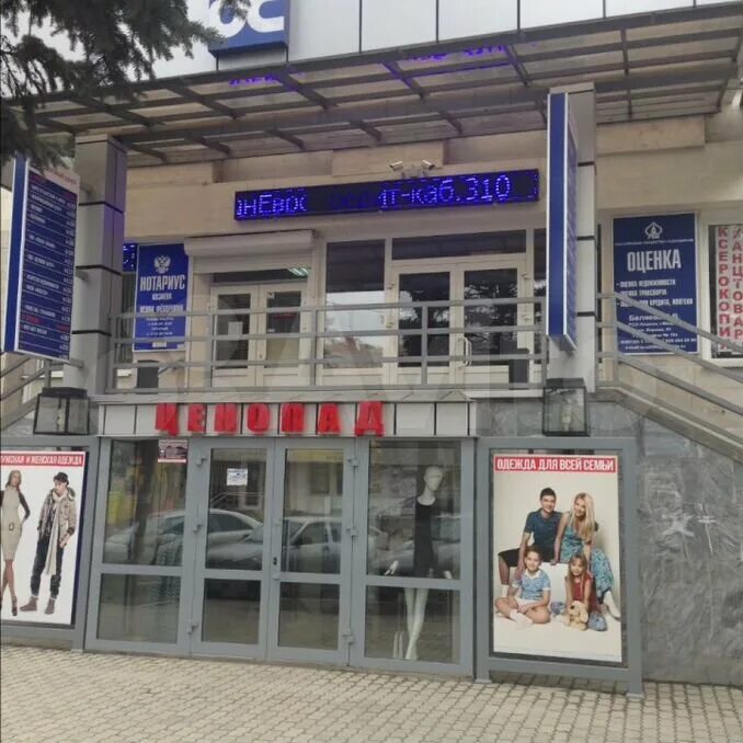 Хетагурова 2 моздок. Хетагурова 2 моздок. Офис моздок. Моздок центр города. Офис моздок.