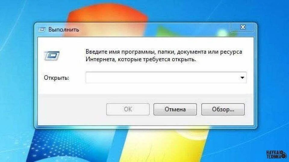 Как поставить пк на выключение. Как поставить таймер на компьютере. как поставить таймер на выключение компьютера. как включить таймер на компьютере. как поставить таймер на выключение ноутбука.
