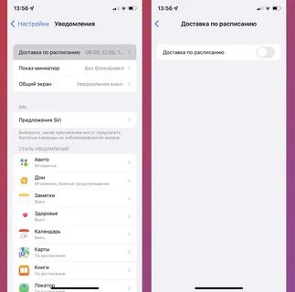Почему не приходят уведомления в инстаграм
