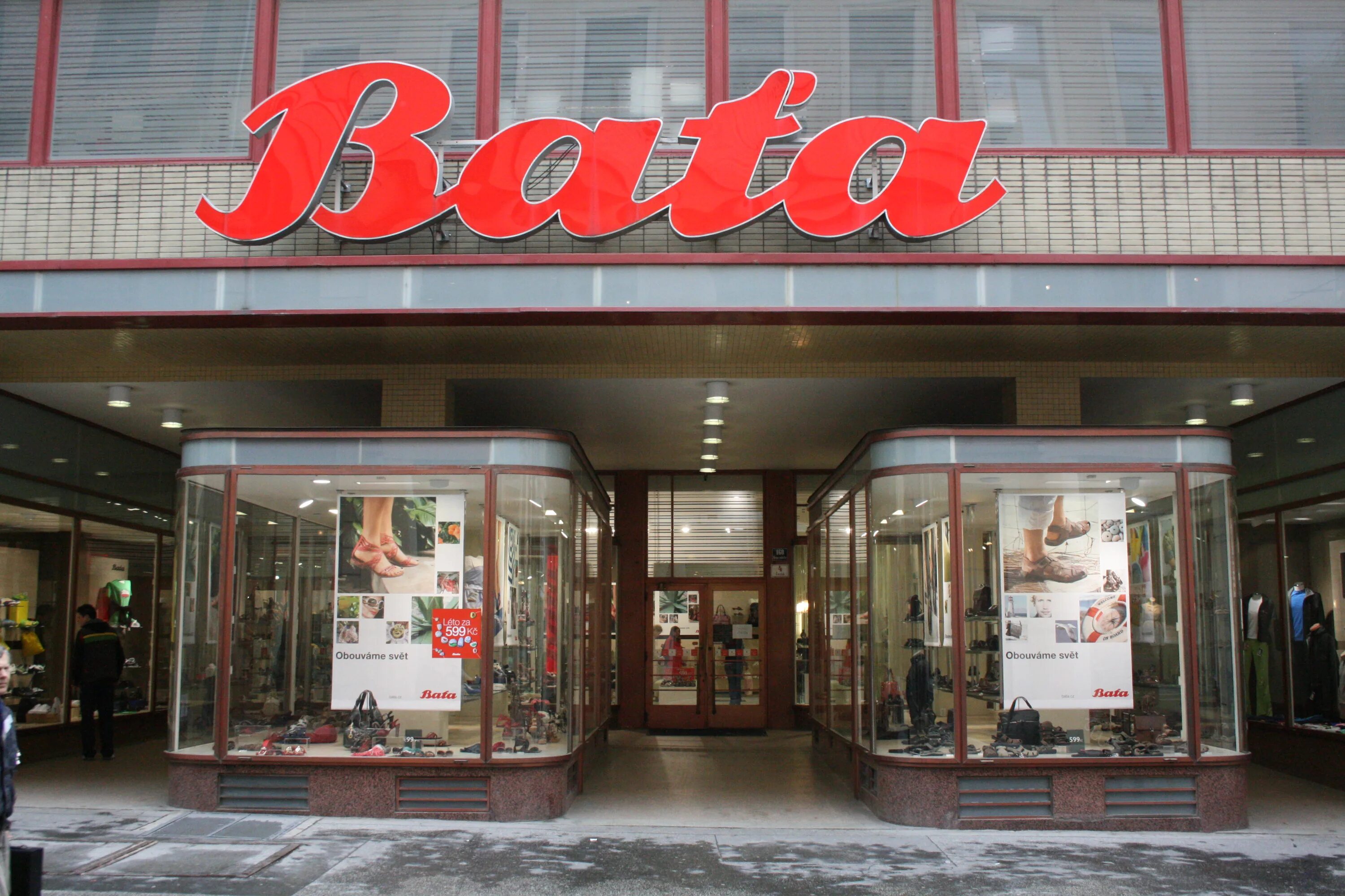 Bata shoes store. Bata shoes store chisinau. Bata обувь эмблема. Bata. Bata shoes store.
